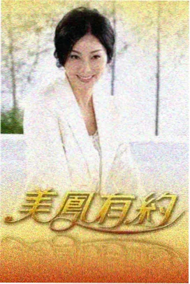 黑白影院画幅研究档案卡封面：舞台侧幕与追光