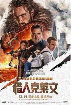 黑白影院人物方法档案卡封面：美术草图与布料样本