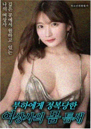 黑白影院画幅研究档案卡封面：楼梯间的纵向构图